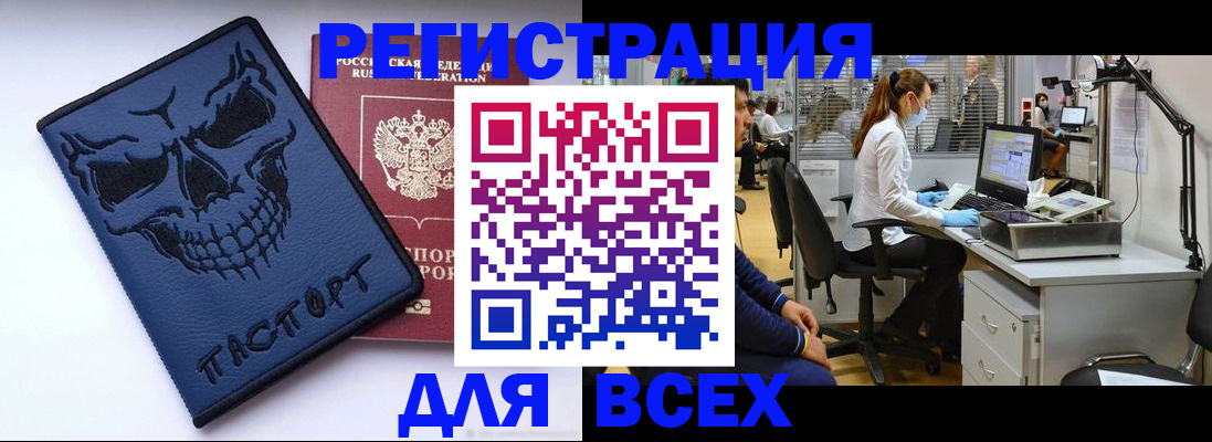 временная регистрация законно в Кинешме