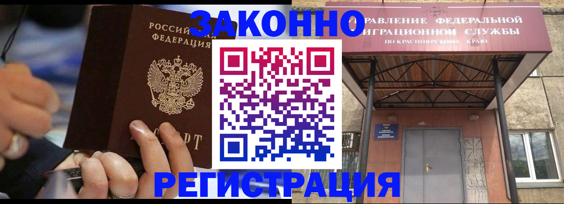 прописка для кредита в Кинешме